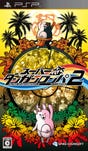Super Dangan-Ronpa 2: Sayonara Zetsubou Gakuen