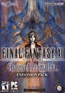 Final Fantasy XI: Chains of Promathia